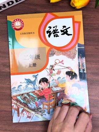 二年级上册同步作文范文都汇总在这里了,还没有掌握写作思路就用这本同步作文#学霸秘籍 #同步作文#三年级 #小学语文