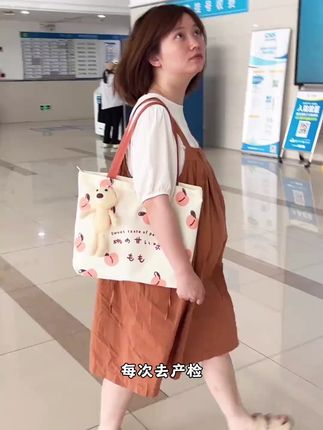 #妈咪包 用#孕期国货 #产检包#母婴好物