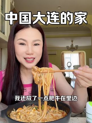 清清片阅读详情页,拍3瓶更划算 #清清片 #美国清清片 #国内生活