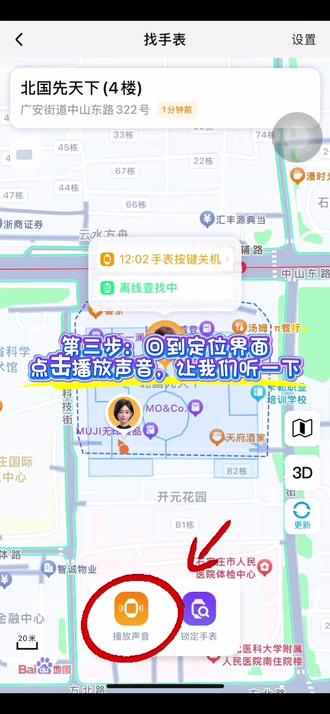 小天才那些你不知道的隐藏功能#小天才电话手表隐藏功能 #端午节遇上618 #小天才新功能 #Z12 #小天才步步高福利