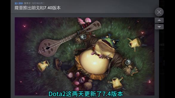 Dota2更新慢卡顿的方法分享,附Dota2创意工坊删除步骤 #Dota2 #Dota2卡更新 #Dota2更新慢 #dota2创意工坊更新怎么关掉 #dota2更新