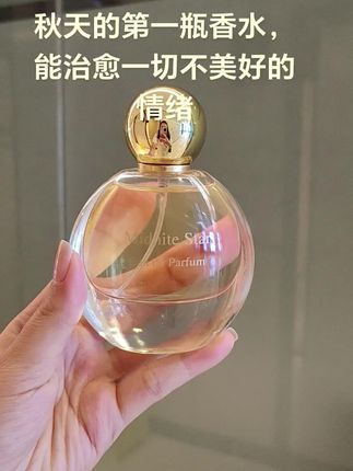 秋天的第一瓶香水,能给你带来好心情的香味#香水推荐#香水控#女士香水#真我
