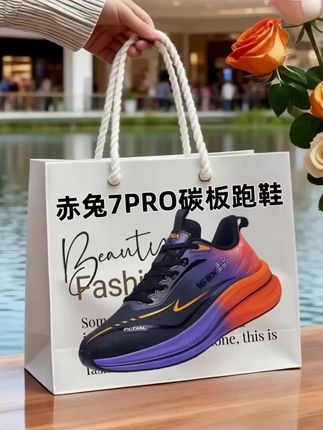 专为初中体考体测设计的赤兔7 PRO碳板跑鞋鞋面透气小孔设计,双脚干爽不闷热。碳板科技加持,提供强劲助推力,蹬地瞬间爆发速度。双层中底结构,减震出色,保护关节。#好物推荐🔥 #跑步鞋 #跑鞋推荐 #运动鞋 @抖音创作小助手 @抖加🔥上热门🔥dou+🔥热点宝