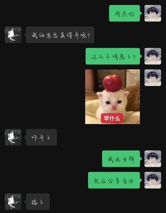 赵一鸣挺狂啊 #周杰伦 #Jay #默契挑战 #东风破