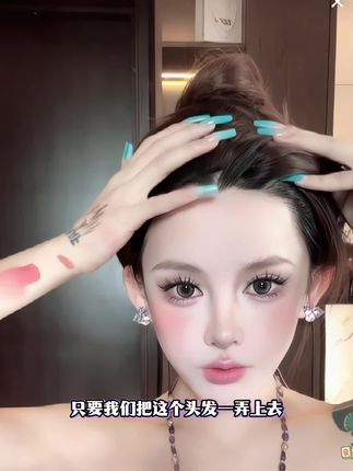 真的好自然!平时想尝试齐刘海但又不舍得剪 就可以买个这种头顶假发片尝试一下#假发 #增加发量 #我可真会买 #拯救发际线