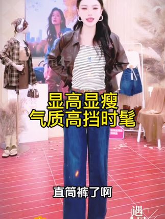 #显高显瘦穿搭 #新品穿搭 #时髦穿搭 #气质范 #每日分享