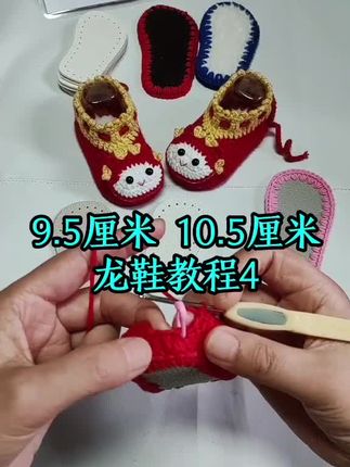 仿牛皮软底/皮底加绒二合一鞋底教程通用哦#青年创作者成长计划 #创作者中心 #创作灵感