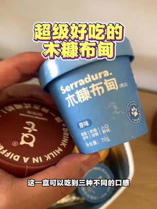 就这种小甜品小蛋糕,忍不住就是想买,不过他也确实够好吃 #甜品 #蛋糕