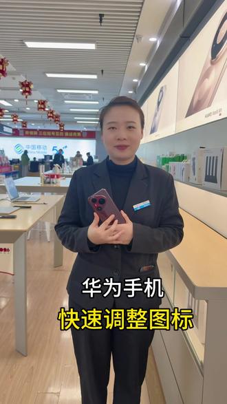 桌面整理小技巧,你学会了嘛?#手机的隐藏功能 #鸿蒙6#鸿蒙越用越香