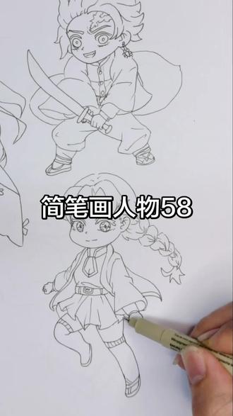 有手就会,超级简单可爱的人物,跟着学起来吧。#简笔画人物#卡通#Q版漫画#一起学画画#画画教程