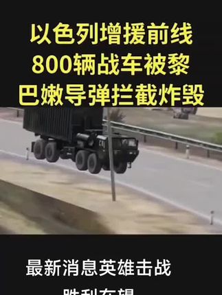 最新消息英雄击战胜利在望