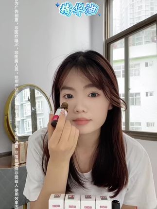 精华油 #好物分享#好物推荐@DOU+小助手 @抖音小助手