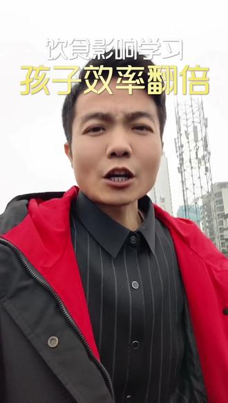 必看的饮食注意⚠️吃对了孩子效率翻番,血糖才是影响专注力的关键!6个饮食技巧立竿见影🔥#科学育儿 #专注力训练 #学霸养成 #家庭教育 #学习效率