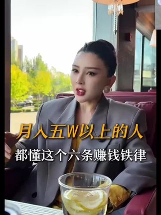 #日常生活 #赚钱 #赚钱思维 #书单热门作品100w爆款文案 #情商