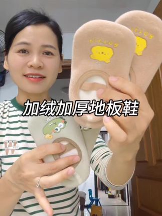 降温了,不爱穿鞋的宝宝,就给他安排这款#加绒加厚地板鞋, 穿上都舍不得脱下来#地板鞋#爱贝迪拉地板鞋