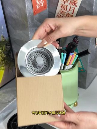 #水槽过滤网 #弹跳水槽过滤网 #水槽过滤器 #厨房好物 #超便宜超划算