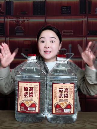 清香型纯粮酿造大桶酒关东御,四个度数可以选,到手5升10斤装,厂家直销福利活动,趁着合适赶紧入手#纯粮酿造 #好喝不贵 #清香型白酒 #无限回购的宝藏单品