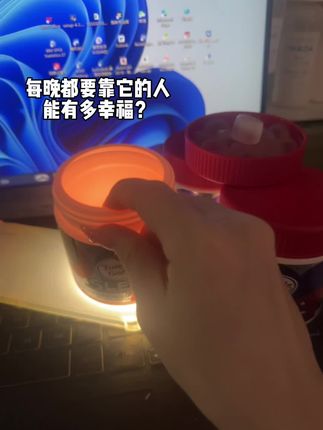 晚安