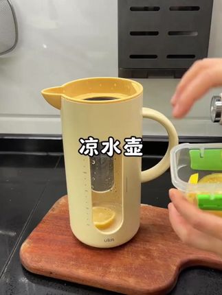 UKA套壳壶,家用隔热泡茶好帮手,防炸裂超实用! #玻璃水壶 #隔热茶壶 #泡茶好选择 #家用茶壶 #隔热冷水壶