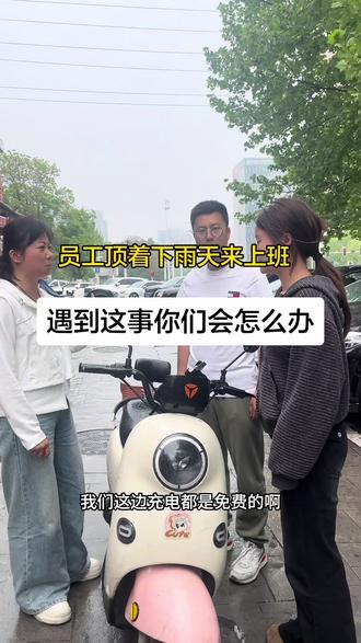 这小姑娘还是太小了,被欺负了还不敢说,你们看到她被欺负了吗?看到的都帮忙证明一下#正能量 #芳老师 #找工作#打工人 不容易