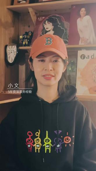 邓紫棋广州跨年演唱会,今天二开开抢 #邓紫棋 #邓紫棋演唱会 #邓紫棋广州演唱会 #邓紫棋跨年演唱会