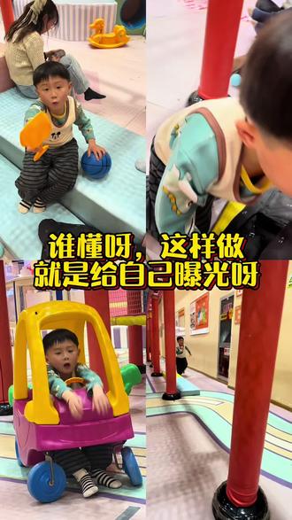 #真实生活分享官 视频发了十几个小时,浏览量总卡在几百?#上热门 #亲子日常 #创作者扶持计划 #流量密码 @DOU+小助手 @创作者百亿流量扶持 @抖加🔥上热门🔥dou+🔥热点宝