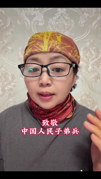 为我们浴血奋战的边防军人致敬🫡,有了他们的血肉坚守国门才会有后方的一片祥和#有一种燃叫中国军人 #传递真能量 #民族凝聚力 #保家卫国 #家国边关