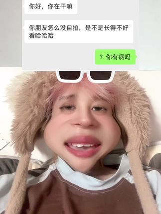 姐妹们真的没必要没苦硬吃的#搞笑 #内容过于真实 #吐槽#星野