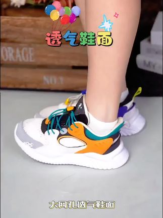 #强烈推荐 #潮鞋推荐好看不贵 #夏季新款 #乔丹 #无限回购的宝藏单品 @DOU+小助手