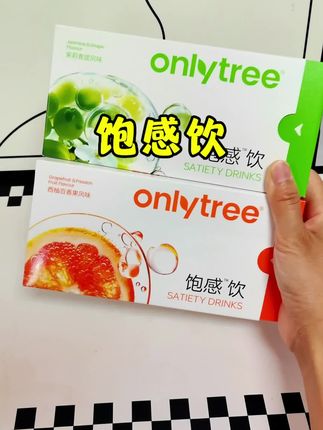 饭前来一杯饱感饮,顶饱一大半,配料表干净,满满的膳食纤维和维生素,酸酸甜甜的,好喝又顶饱#onlytree饱感饮 #强烈推荐 #仙女都在喝什么 #饱感饮
