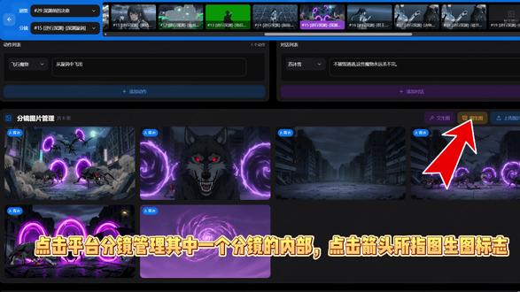 绘梦工坊AI教程|图生图教程
快速出图🥳
#教程 #教程分享 #绘梦工坊AI #ai漫剧 #aigc