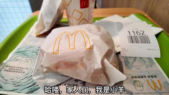 麦当劳新品品鉴会【麦辣芝魂鸡腿堡】测评
好辣,汉堡虽美可不要贪杯哦~嘴巴里面烧起来啦!哈哈,喜欢川香的朋友们千万不要错过哦
#麦当劳 #麦当劳新品 #麦当劳新品测评 #麦当劳新品品鉴会 #麦辣芝魂鸡腿堡