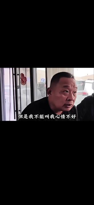 开心第一位 当麻园诗人《现在现在》,遇上于东来经典语录,会碰撞出什么火花?
歌声与良言共鸣,道理与心境相融。
得失无所谓,开心第一位,通透做人,认真生活。
#胖东来 #现在现在 #麻园诗人 #快乐就这么简单 #男人至死是少年