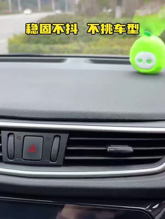 好用实惠的#车载手机支架 可360度任意旋转角度,不挡出风口不挑车型,有车必备#车载支架 #汽车用品