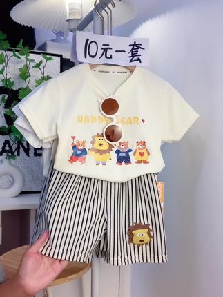 #直播高光 哇塞~太可爱啦!这个小狮子玩偶的休闲套装,十几块钱就可以到手一套了,而且品质做工都很好,颜色版型都很正,重点是裤子还可以开档两用的哦!姐妹们,薅起来啦!#夏季穿搭 #高品质童装 #萌娃穿搭 #婴幼儿服饰