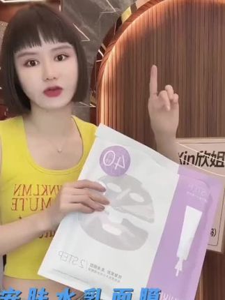 荟悉安肤水光乳霜面膜抛黄提亮紧致淡纹光感敏感肌#荟悉 #院线护肤@DOU+小助手 @DOU+好生意