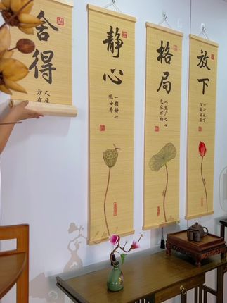 办公室茶室背景四联竹编挂画#中国传统文化 #书法艺术 #装饰画