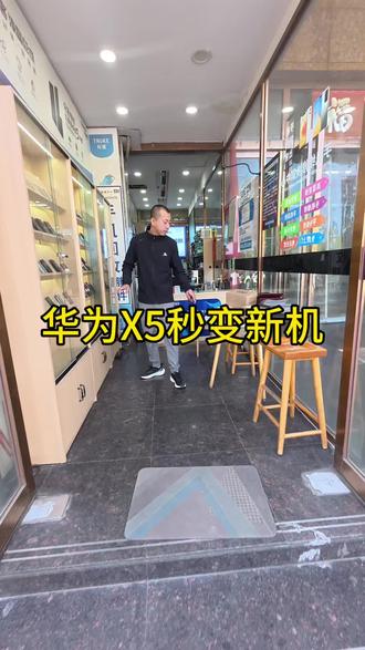 华为MateX5秒变新机 世纪威锋#大同东信广场店