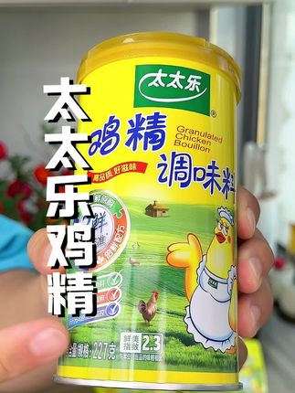 #太太乐鸡精 大羊毛,趁活动赶紧囤!#厨房调味