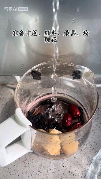 女生素颜水 | 甘蔗玫瑰红枣桑葚茶#女性养生 #补气血喝什么 #甘蔗煮水 #创作者计划 #创作灵感