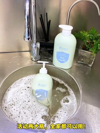 女孩子们,我们的贴身衣物一定要用专用的洗衣液呢,我一直在用袋鼠妈妈这个,不仅洗的干净还抑菌,配方温 和不伤手!还是母婴大品牌,家里孩子内衣裤都用这个洗,全家都能放心用,按压头设计的干净方便!国上两瓶够用很久呢!#洗护好物#内衣裤专用洗衣液 #清洁神器洗护用品#袋鼠妈妈 #袋鼠妈妈内衣裤专用洗液