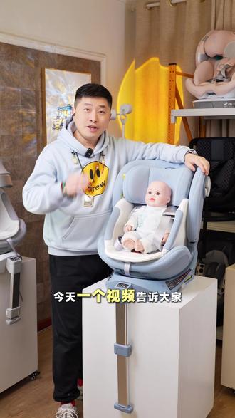 安全座椅的大头枕使用高度可大有讲究,家长们快来自查一下~~#安全座椅 #安全座椅如何正确使用 #安全座椅的重要性 #带娃出行 #新手宝妈