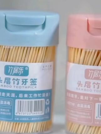 【送牙签盒】一次性竹牙签水果签酒店商场餐厅商用盒装牙签家用剔牙,竹牙签家用一次性剔牙神器水果竹签盒装酒店餐厅商用便携细牙签筒牙签盒 牙签竹牙签一次性牙签细牙签 #一次性牙签 #酒店用品 #家用必备