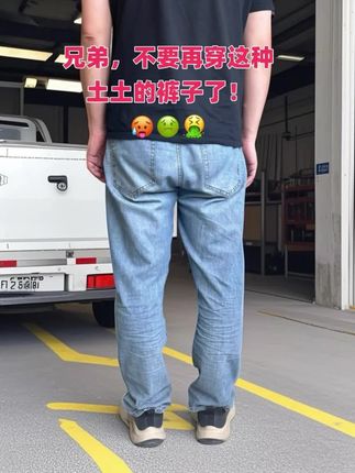 #男生穿搭#品质男装 #男士休闲裤 #百搭裤子#腿粗的男生适合穿什么裤子