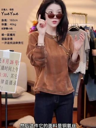 2025早秋新中式轻国风改良上衣高级感轻奢洋气咖色盘扣长袖衬衫女#面料细腻#面料透气#面料舒服#新中式#面料柔软穿着舒适透气