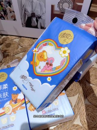 清风的品质不用多说,质量嘎嘎的好,现在这个价位就给咱们发6大提,真的太划算了,这可爱的包装萌化我的少女心。#清风 #清风悬挂式抽纸 #清风抽纸 #抽纸 #超划算超便宜