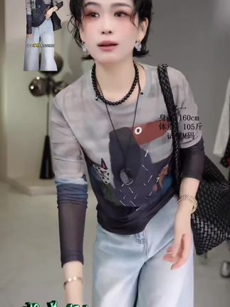 长袖上衣#公主请下单