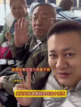 送一代试吃,可士兰燕麦片 澳洲进口99到手5袋#可士兰燕麦片#进口燕麦片#罗凤魁