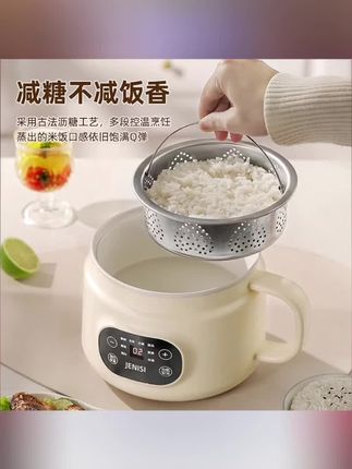 #家用电饭煲#厨房电饭煲#蒸煮电饭煲#低糖电饭煲