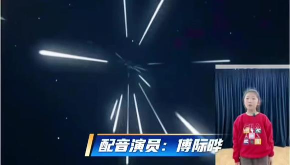 盘古开天辟地